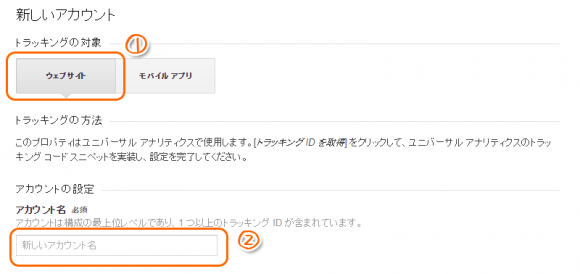 googleanalytics_04