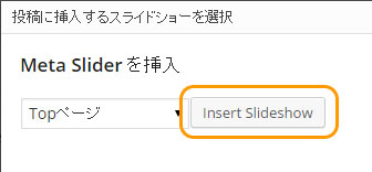 stinger5_header_slider_09