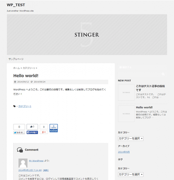 stinger5_outline_01