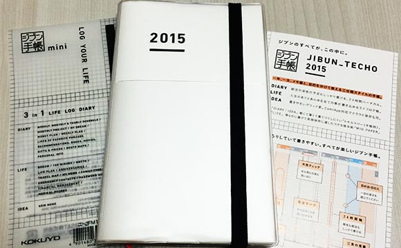 jibuntecho_2015get