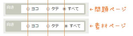 diary_susipaku2015_03